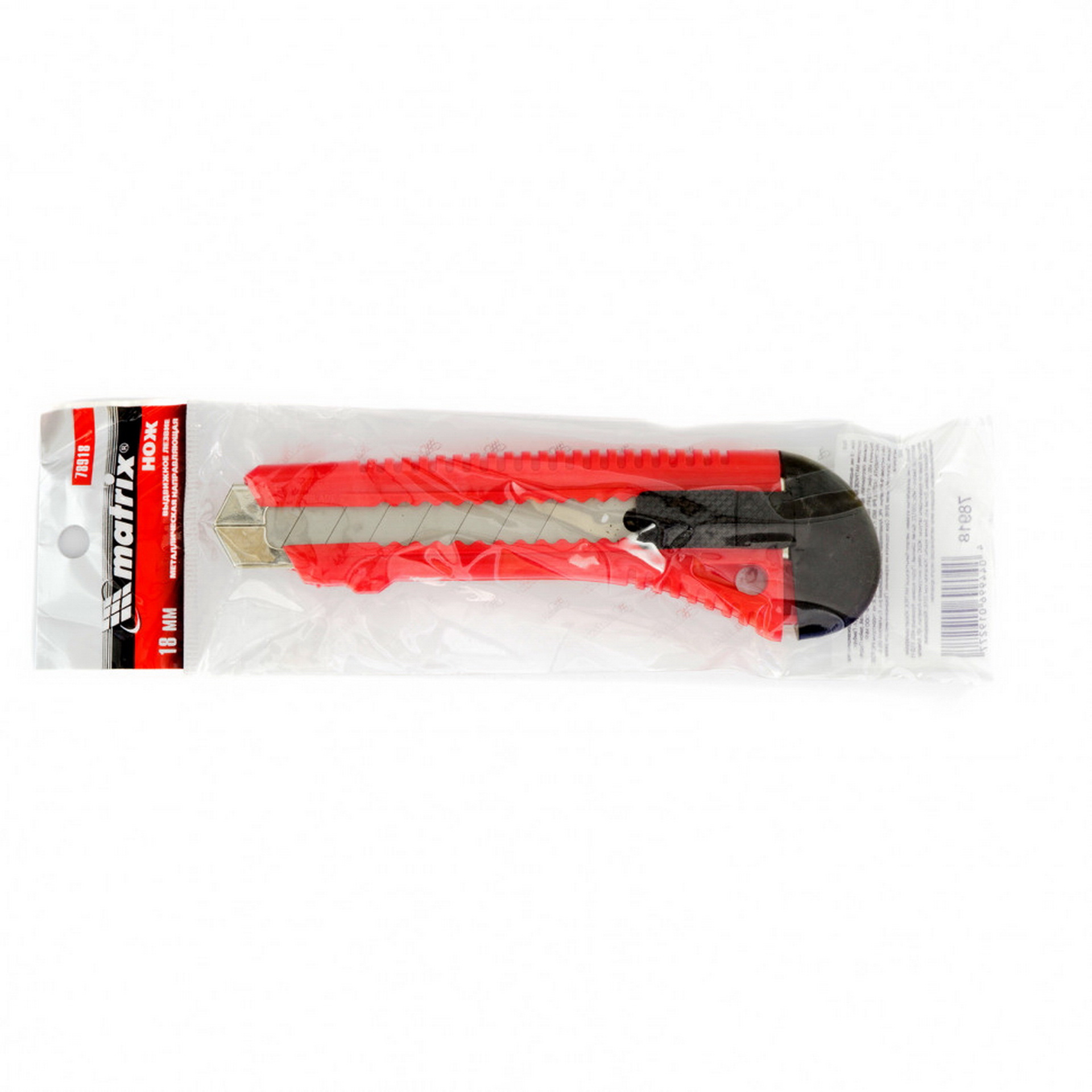 Cutter cu protectie 18mm 789189 Mtx | Scule si unelte de mana