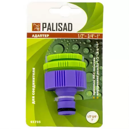 Adaptor pentru robinet filet interior  1/2-3/4 -1'' plastic  657358-2 Adaptor pentru robinet filet interior  1/2-3/4 -1'' plastic  657358-2