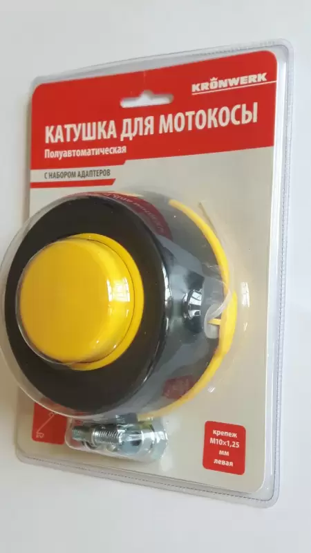 Bobina pentru motocoasa universala piulita  M10,M12  96354-2