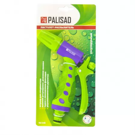 Pistol pentru stropit reglabil  651498-2 Pistol pentru stropit reglabil  651498-2