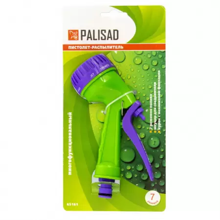 Pistol pentru stropit 7 functii  651618-2 Pistol pentru stropit 7 functii  651618-2