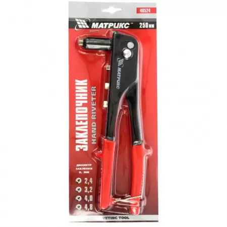 Pistol pop-nituri  250mm  405249-1 Pistol pop-nituri  250mm  405249-1