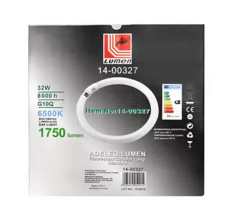 Tub neon circular 32W lumen *inclus timbru verde-1 Tub neon circular 32W lumen *inclus timbru verde-1
