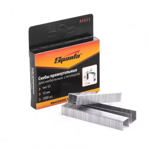 3-Capse-4mm--1000buc^cut-41610