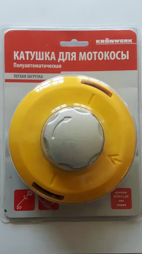 9-Bobina-pentru-motocoasa-universala-piulita--M10--96355